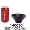 A5 Melamina Negra Mate Plato para Sazonar Salsera Tazón de Arroz Pequeño Tazón de Sopa Estilo Cerámica Japonesa Plástico