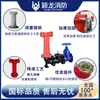 Adaptador de Bomba de Agua Estilo Antiguo Yingjie Fire Sqs100 Adaptador para Bomba de Agua Contra Incendios Sobre Suelo Sqs150 Dn150