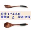 Cuchara de madera maciza, cuchara para condimentos, cuchara para miel doméstica, cuchara de mango largo, cuchara pequeña de madera, vajilla de estilo japonés.
