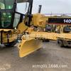 Suministro de motoniveladora Caterpillar 140H