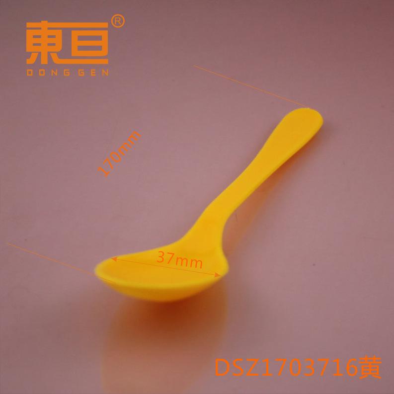 DSZ1703716黄0.png