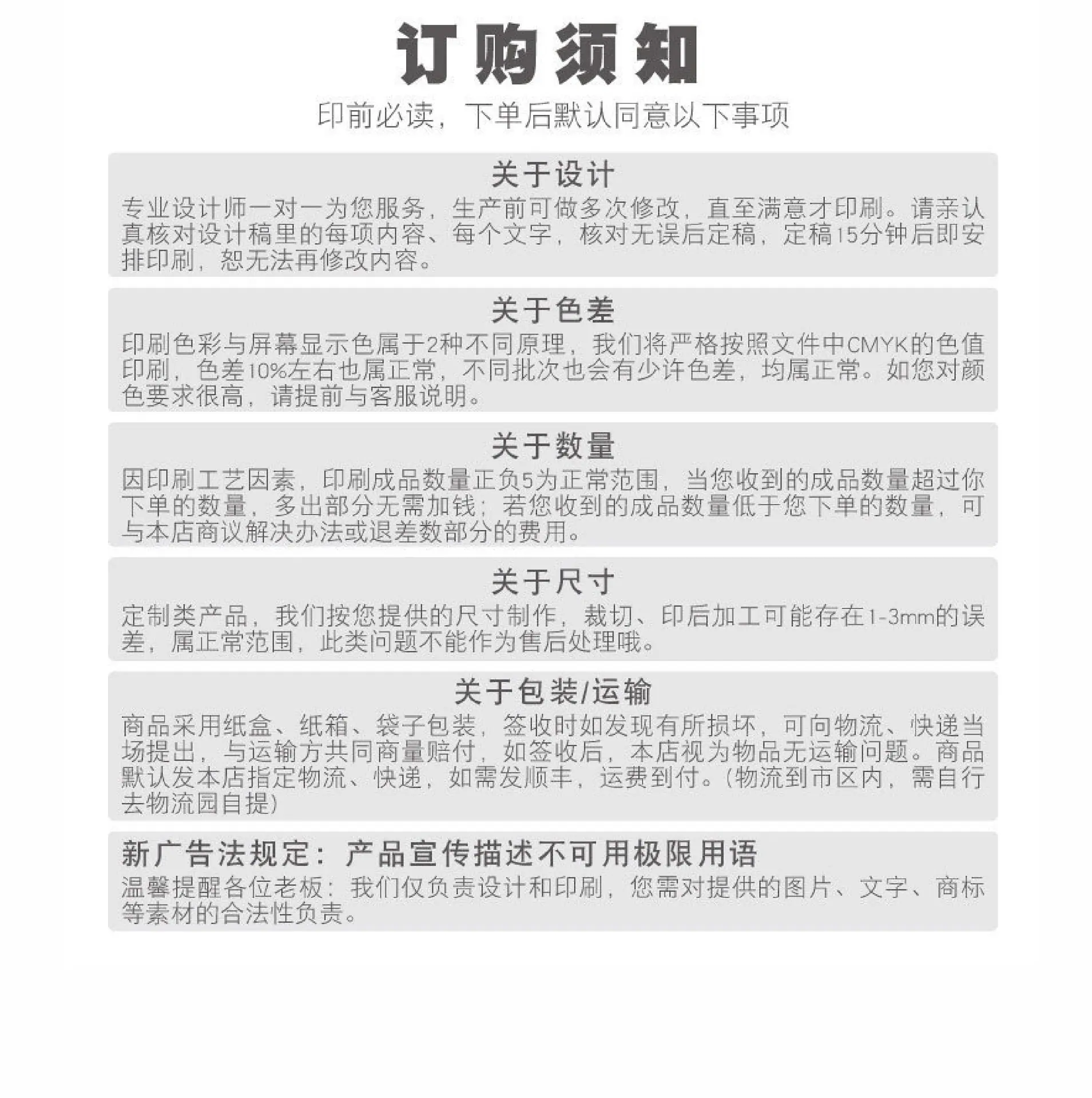 1688详情源文件
