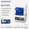 Caja de Tecnología de Líquenes Horno de Atmósfera Horno de Vacío de Alta Temperatura Industrial Horno de Alta Temperatura Horno de Resistencia de Laboratorio Horno de Vacío