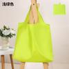 Bolsa de Hombro de Fábrica de Gran Capacidad para Supermercado, Bolsa de Almacenamiento, Color Sólido, Protección Ambiental, Bolsa Plegable, Tela Oxford Impermeable, Bolsa de Compras Plegable