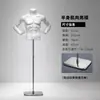 Accesorios de Maniquí para Tienda de Ropa, Soporte de Maniquí de Medio Cuerpo, Maniquí Deportivo de Cuerpo Completo para Tienda de Ropa de Hombre, Soporte de Exhibición para Lencería