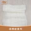 Fabricantes textiles Zhifeng venden forro de edredón de hilo de algodón y poliéster de 7 pies gasa para trasplante de plántulas gasa para envolver plántulas