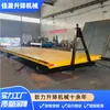 Remolque Plataforma Tipo Tracción para Materiales de Taller de Gran Tonelaje 20 Toneladas 100 Toneladas Remolque Plataforma Tipo Tracción Sin Motor