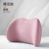 Soporte lumbar para reposacabezas de coche cojín lumbar de espuma viscoelástica almohada para el cuello universal para cuatro estaciones soporte de respaldo para coche cojín de conducción