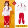 Ropa de Porrista para Niños Ropa Deportiva para Estudiantes de Primaria y Secundaria Performance de Apertura de Grupo para Reunión Deportiva Ropa para Clase de Jardín de Infancia