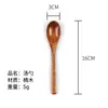 Cuchara de Arroz Redonda para Adultos Phoebe Mango Puntiagudo Cuchara Pequeña de Madera Mango Largo Estilo Japonés-Coreano Cuchara para Ensalada Miel Cuchara de Madera Cuchara de Arroz