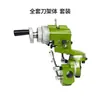 Afilador Multifuncional U2 para Cuchillos Cortador de Grabado CNC Cortador de Torno Fresadora Broca Accesorios para Máquina de Rectificado de Cuchillos de Fondo Plano