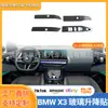 Adequado para 25 BMW X3 Porta-Braço Interno Moldura Decorativa Adesivos de Vidro da Porta Acessórios de Modificação Interna