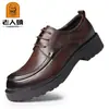 Zapatos para Hombres Mayores Primavera Nuevo Estilo Juvenil Británico Moda Casual de Negocios Cuero de Vaca Texturizado Zapatos de Cuero Casuales de Suela Gruesa