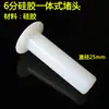 Plugue Solar Plugue 4 Pontos 47 58mm Tubo de Vácuo Tubo de Vidro Plugue de Silicone Aço Inoxidável Plugue Anti-Vazamento
