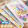 Livro Ilustrado de Colorir e Desenhar para Jardim de Infância Infantil 8K Marcador Acrílico Linha Especial Livro de Colorir para Alunos do Ensino Fundamental