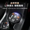 Adecuado para adaptador de fragancia de coche Frontlander/Corolla/Ralink, base de expansión de carga súper rápida, adaptador de encendedor de cigarrillos, piezas de modificación de carga