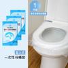 Tapete Desechable para Inodoro Cubierta Impermeable para Inodoro Cojín de Maternidad Asiento de Papel para Inodoro Cubierta para Inodoro Suministros de Viaje
