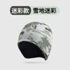 Gorro Cubreorejas Otoño e Invierno para Exterior Gorro Polar Camuflaje a Prueba de Frío Cálido Gorro Protección de Orejas Engrosado Montañismo Ciclismo Esquí Correr