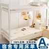 Sábanas de Cama de Algodón Puro para Dormitorio de Estudiantes Universitarios Pieza Única 1.2m Edredón Individual Dormitorio Juego de Tres Piezas con Funda de Almohada