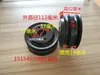 Cargador Pequeño Shandong Yunnei Weichai 2105 490 Polea de Bomba de Agua del Ventilador del Motor Diésel