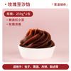 Recheios de Qiyuexiang Qingtuan: Recheio de Gema de Ovo e Carne Desfiada, Recheio de Pasta de Feijão Vermelho, Recheio de Gergelim Preto, Recheio de Pasta de Feijão Mungo, Baixo Teor de Açúcar, Sabor Salgado, para Uso Comercial