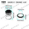 Accesorios para bomba de agua de motor de gasolina y diésel 2 pulgadas 3 pulgadas 4 pulgadas cuerpo de bomba de alto flujo sello de agua de silicio de carbono sello mecánico