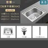 Fregadero de cocina de pared de acero inoxidable 304 simple engrosado con soporte para lavar verduras, platos y para usar en el balcón