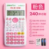 Calculadora Científica para Estudantes, Calculadora Multifuncional para Contabilidade e Exames de Carreira, Atacado e Dropshipping Disponíveis