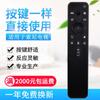 Adequado para Controle Remoto de TV Sony Rmf-Tx800C U 900C Kd-55X 80K 65X Sem Função de Voz