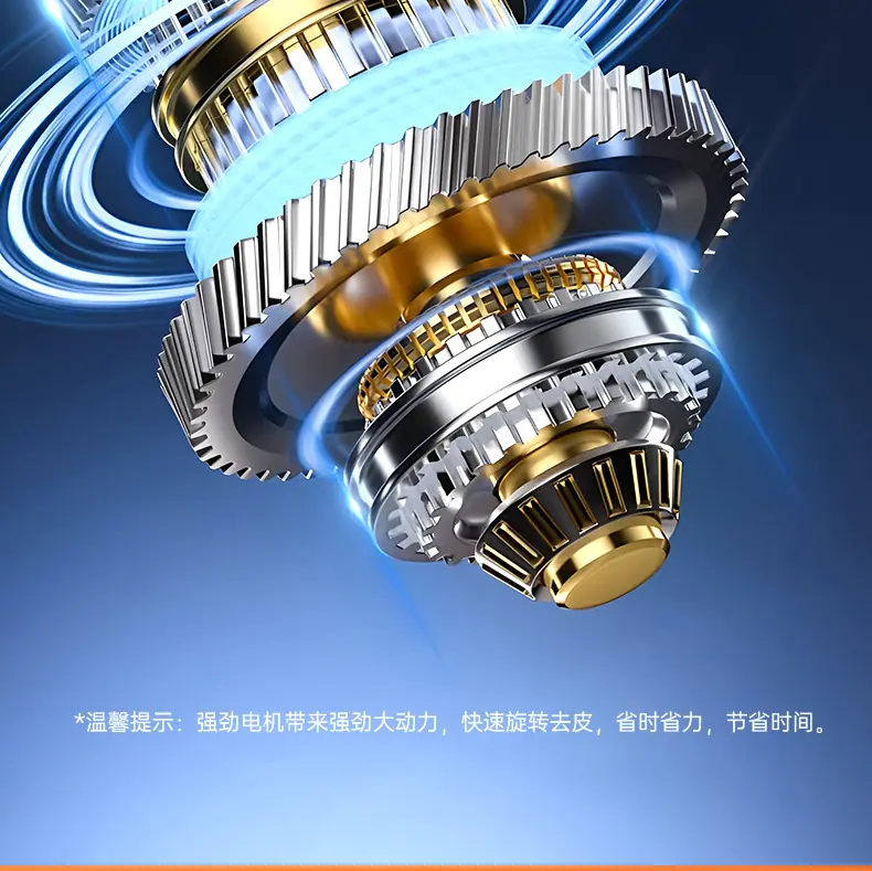 TOP果蔬去皮_看图王_17