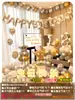 Decoração de Cena de Aniversário Decoração Atmosfera Feliz Adereços Balão Festa Atmosfera Meninos e Meninas 18 Anos 30