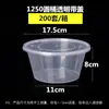 Caja de Almuerzo Desechable Plástico Mayoreo Muestra Transparente Caja para Llevar Redonda Tres, Cuatro y Cinco Compartimentos Rectangular Comida Rápida Metabo