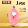Cuchillo de utilidad pequeño Deli 2081, Cortador de caja de arte mini, Herramienta para abrir paquetes, Cortador de papel lindo para manualidades estudiantiles