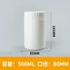 Frasco Personalizado de Proteína en Polvo 500g Frasco Recto Explosivo de Sal Botella de Leche de Cabra Frasco Cuadrado de Boca Ancha para Polvo 1000ml