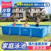 Piscina rectangular de soporte INTEX piscina redonda para niños piscina familiar exterior privada piscina grande para adultos venta al por mayor