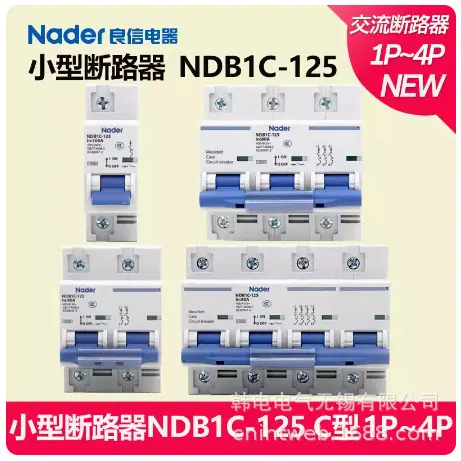 NDB1C 125 1234