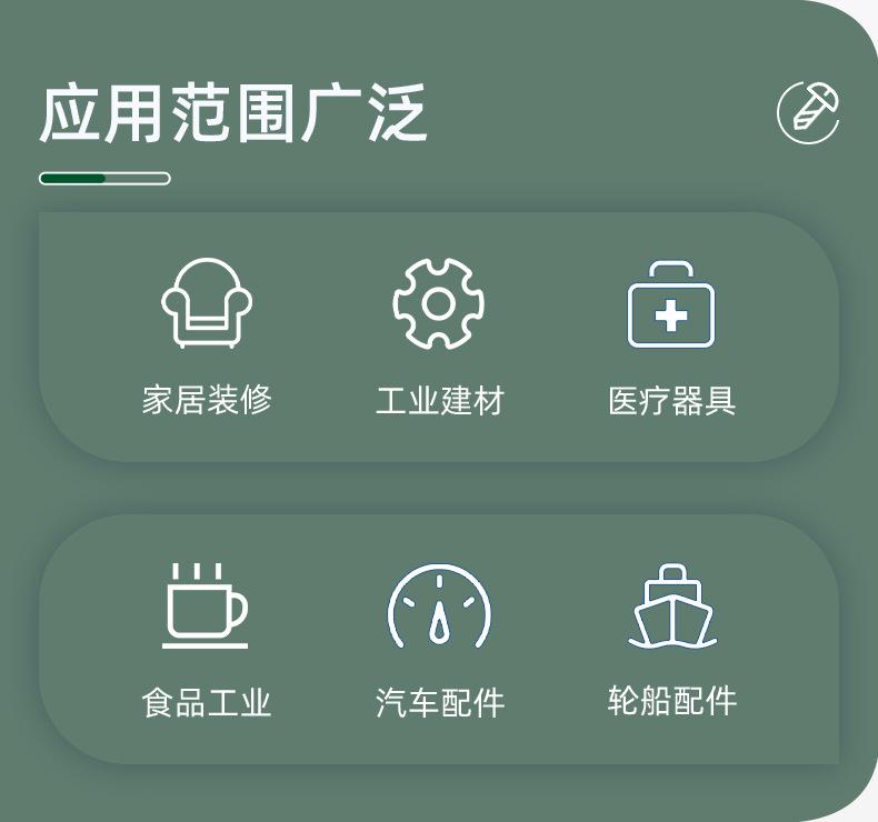 1243深圳市华源星精密五金有限公司详情页1_09