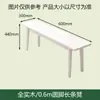 Banco de Madeira Maciça para Uso Doméstico, Banco para Trocar Sapatos na Sala de Estar, Banco no Pé da Cama, Mesa de Chá Simples Multi-Cenário na Sala de Jantar, Banco de Mesa de Jantar