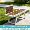 Banco de parque de acero inoxidable, silla de exterior para ocio con respaldo, banco de madera anticorrosión para patio, banco largo doble para exteriores