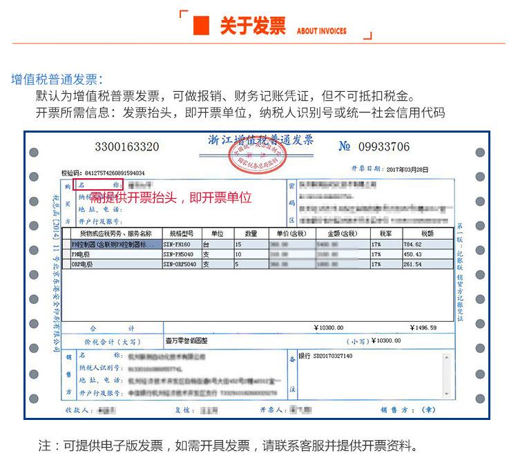 流量积算仪_18.jpg