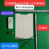 Carcasa de Plástico Nueva Superficie Amplia Carcasa Lámpara de Calle Piezas de Repuesto Solución de 3.2V Lámpara Solar Accesorios para Lámpara de Calle Sin Batería de Litio