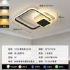 Lámpara de Techo para Dormitorio Daguanyuan Moderna Minimalista Lámpara para Comedor Lámpara Minimalista de Nube Iluminación para Habitación Infantil Dormitorio Principal L263