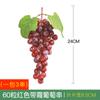 Simulación Uva Uva Falsa Cuerda Simulación Fruta Utilería Elevar Modelo de Plástico Utilería Decoración de Techo Interior Colgante