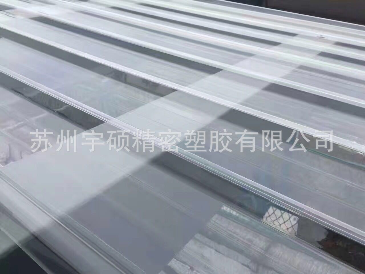 浪瓦-2