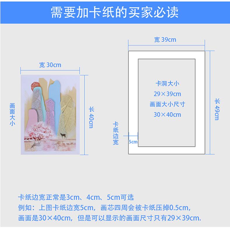 木相框详情页初稿_14