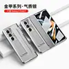 Para Samsung Z Fold7 Funda de Teléfono zfold6 Piel para Bisagra Funda con Soporte Película 5/4 Cubierta Protectora Resistente a Caídas Transfronterizo