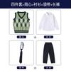 Outono e Inverno novo uniforme de performance infantil jardim de infância uniforme de classe uniforme de escola primária traje de primavera e outono estilo britânico