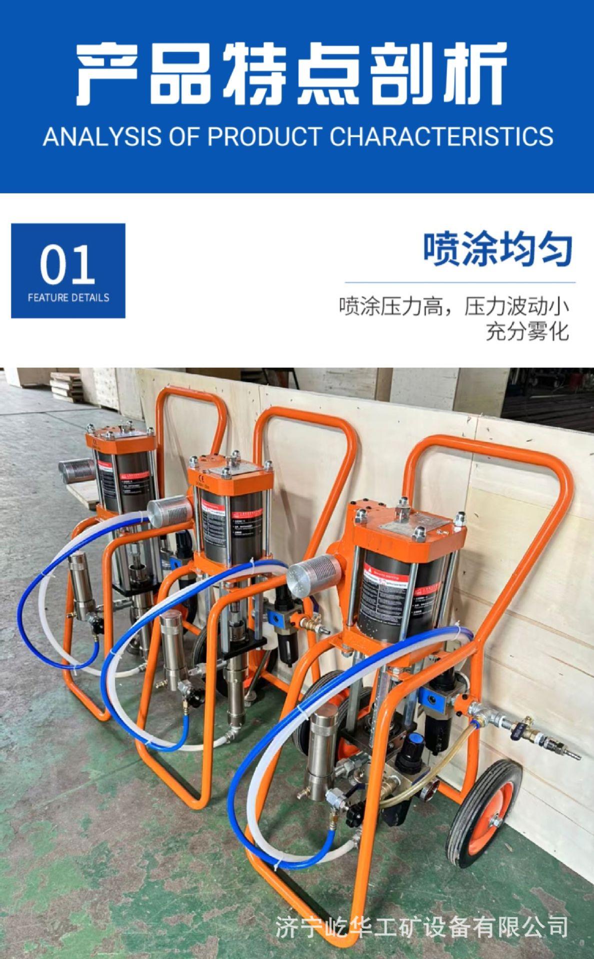 喷涂机E4.jpg