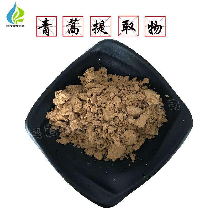 青蒿提取物2