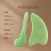 Tabla Raspadora de Jade para Belleza, Tabla Raspadora Facial para Lifting y Reafirmación, Masaje de Meridianos para Rostro y Cuerpo, Hecha a Medida para Raspado Facial